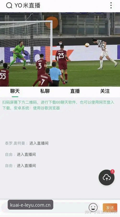 乐鱼体育官网攻略：快速登录入口 vs 传统浏览器搜索，哪个更适合你？